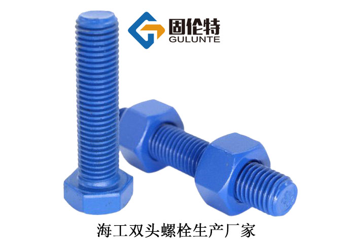 特氟龍雙頭螺栓廠家 特氟龍雙頭螺栓廠家