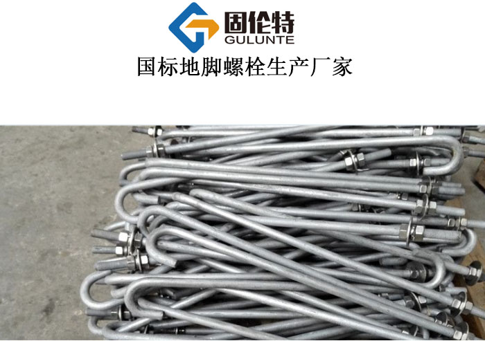 國標(biāo)m20地腳螺栓規(guī)格尺寸,鋼柱地腳螺栓型號規(guī)格尺寸表大全