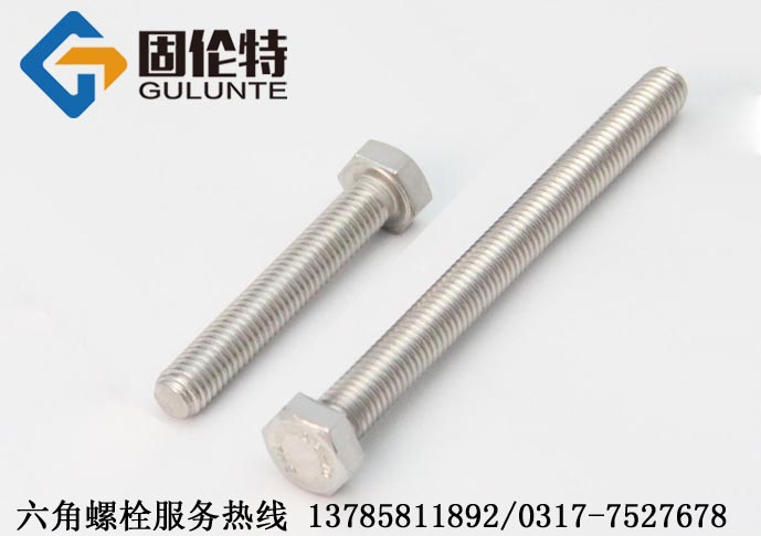 不銹鋼螺絲304價(jià)格表