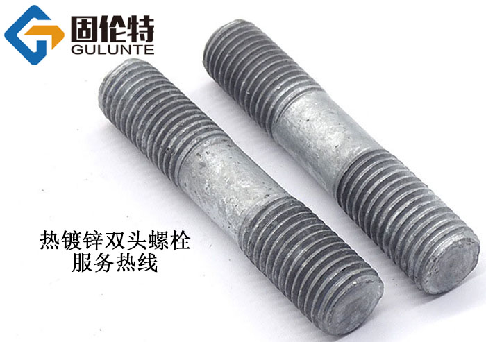 化工專用雙頭螺栓廠家 化工專用雙頭螺栓廠家