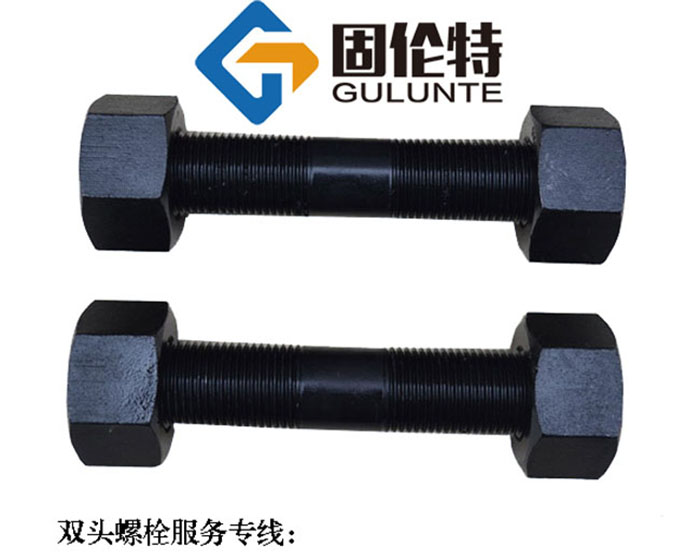 hg20634雙頭螺栓國標(biāo)規(guī)格 hg20634雙頭螺栓國標(biāo)規(guī)格