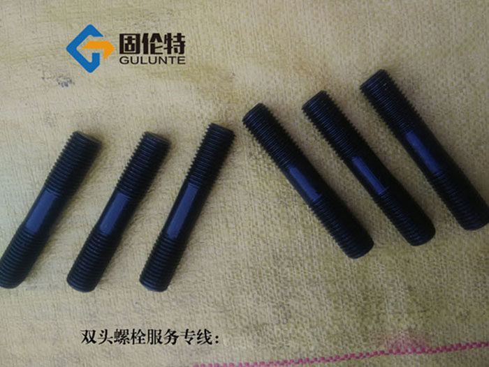 高強(qiáng)度雙頭螺栓價格 高強(qiáng)度雙頭螺栓價格