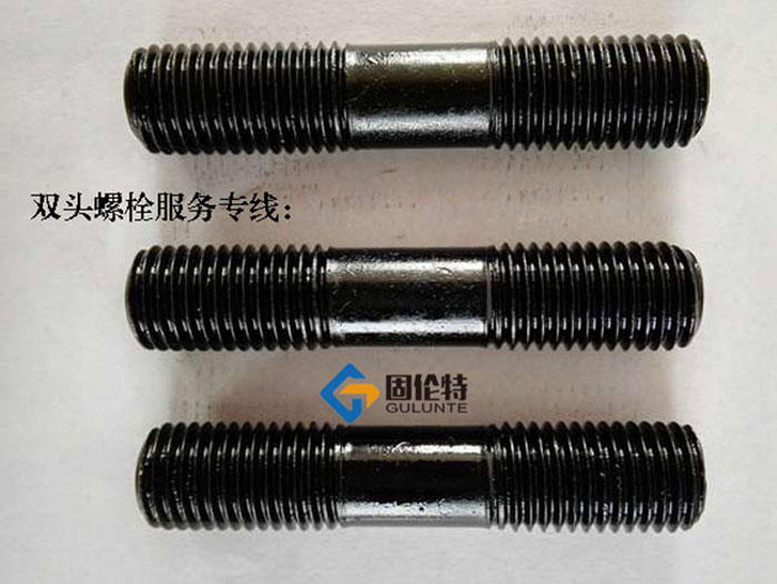 高強(qiáng)度雙頭螺栓廠家直銷批發(fā)價格