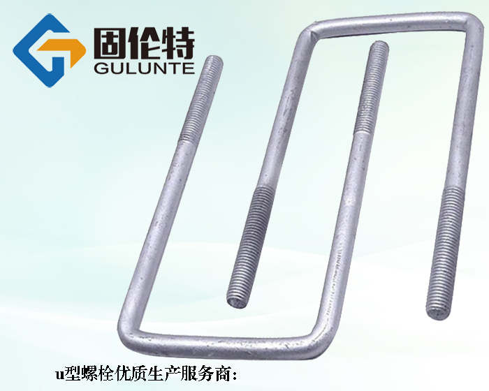 u型螺栓標(biāo)準(zhǔn)型號(hào)規(guī)格尺寸表大全