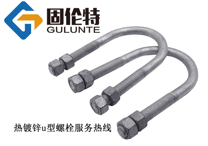 u型螺栓型號及規格尺寸表大全,河北國標8.8級u型螺栓生產廠家