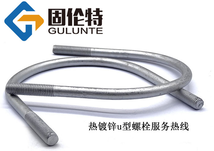 u型螺栓標準型號規格尺寸表大全